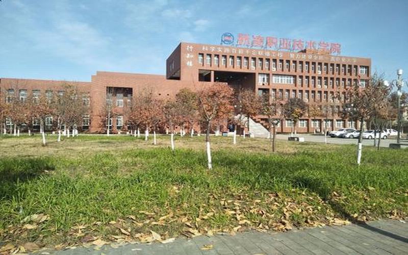 杨凌职业技术学院校园风景