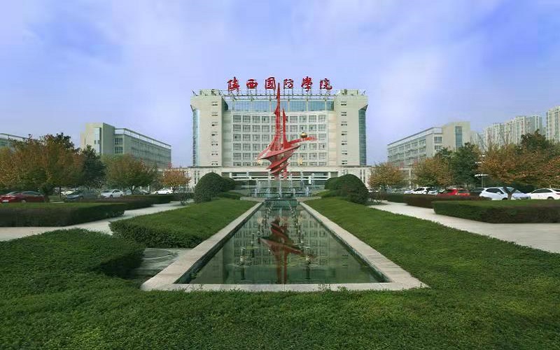 陕西国防工业职业技术学院校园风景