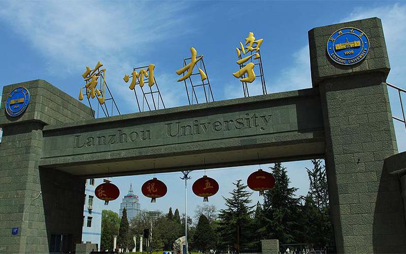 兰州大学校园风景