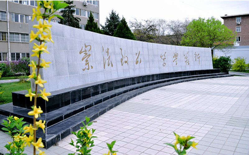 甘肃政法大学校园风景