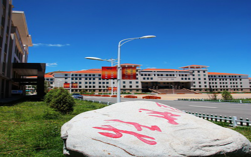 甘肃民族师范学院校园风景