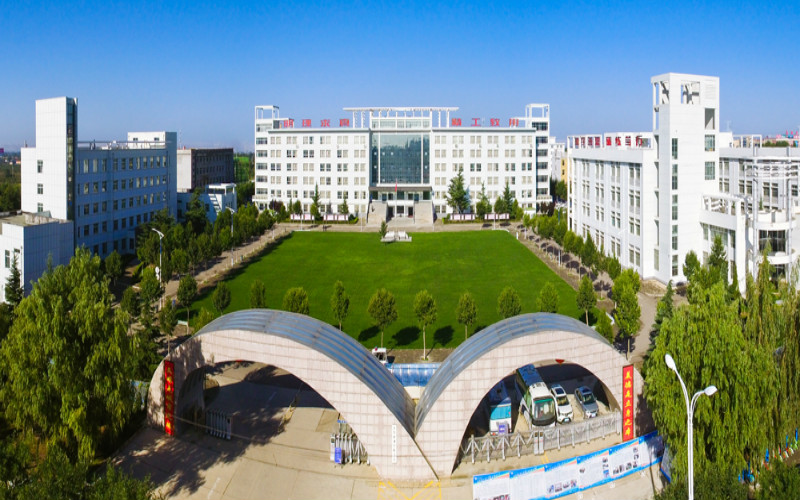 庆阳职业技术学院校园风景