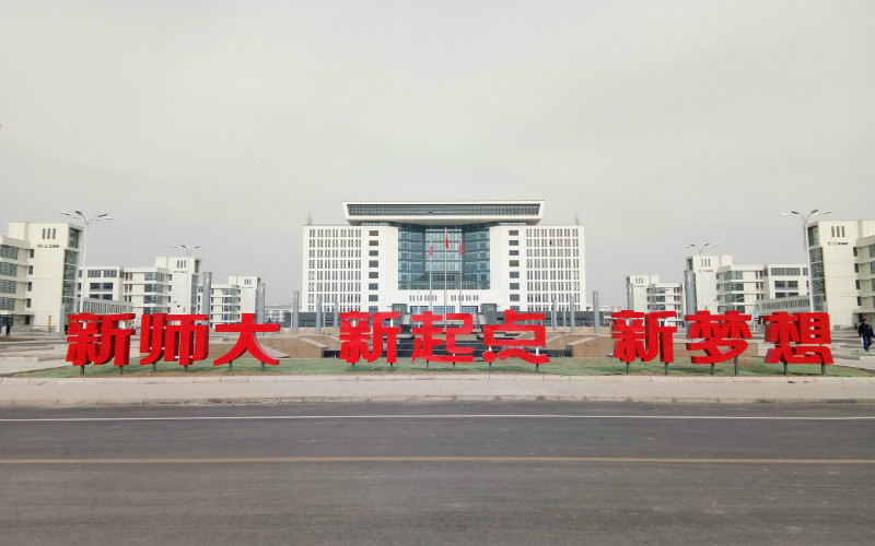 青海师范大学校园风景