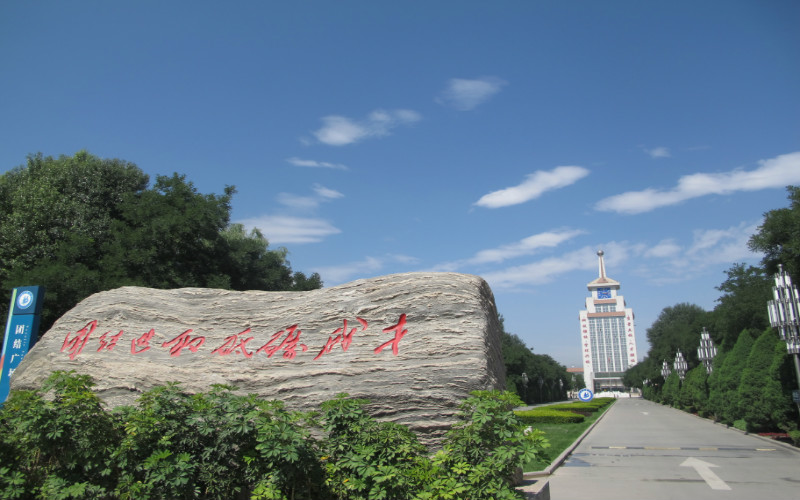 北方民族大学校园风景