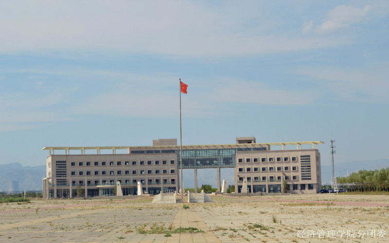 宁夏理工学院校园风景