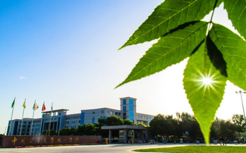 银川科技学院校园风景