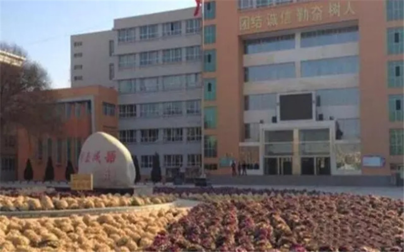 和田师范专科学校校园风景