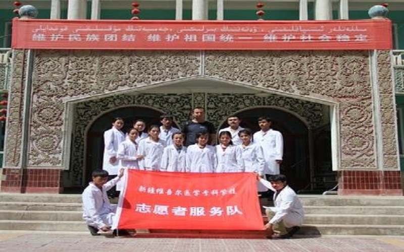 新疆维吾尔医学专科学校校园风景