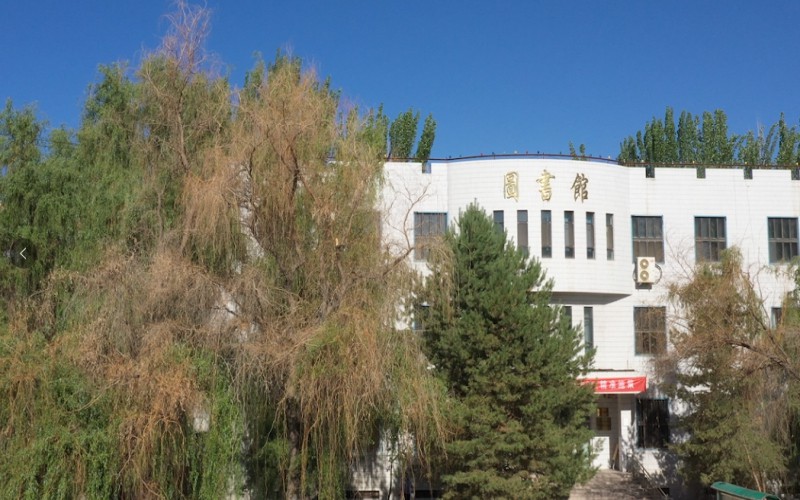 新疆兵团警官高等专科学校校园风景