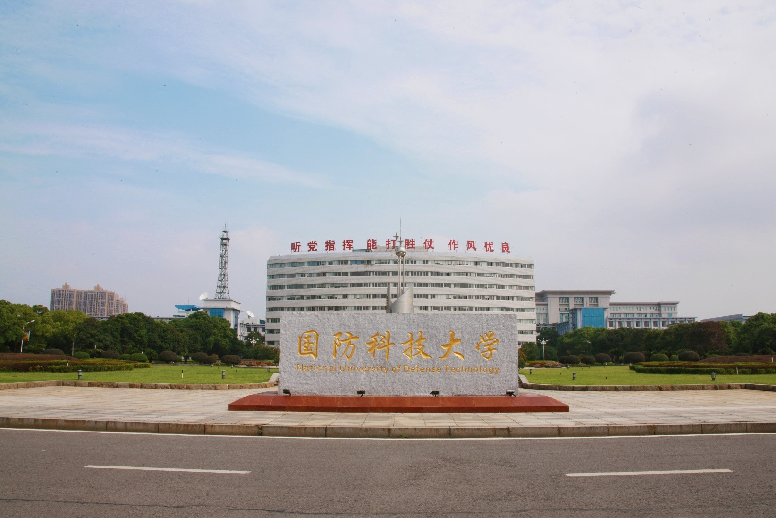 国防科技大学校园风景