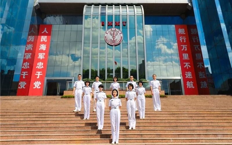 海军潜艇学院校园风景