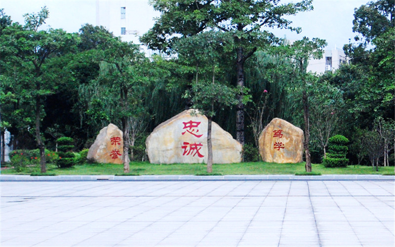 南京政治学院校园风景