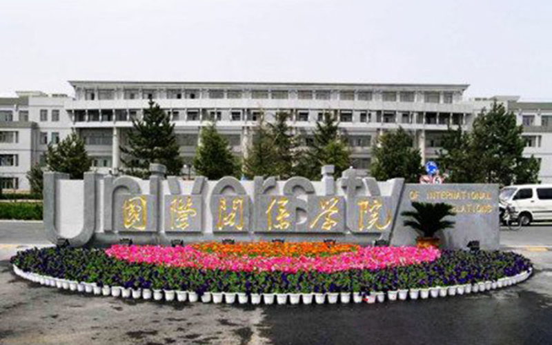 郑州医药健康职业学院校园风景