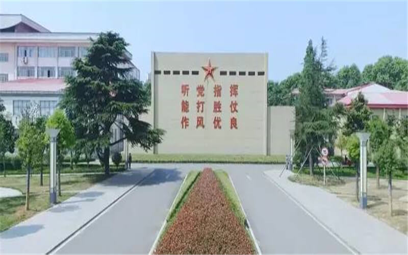 陆军边海防学院校园风景