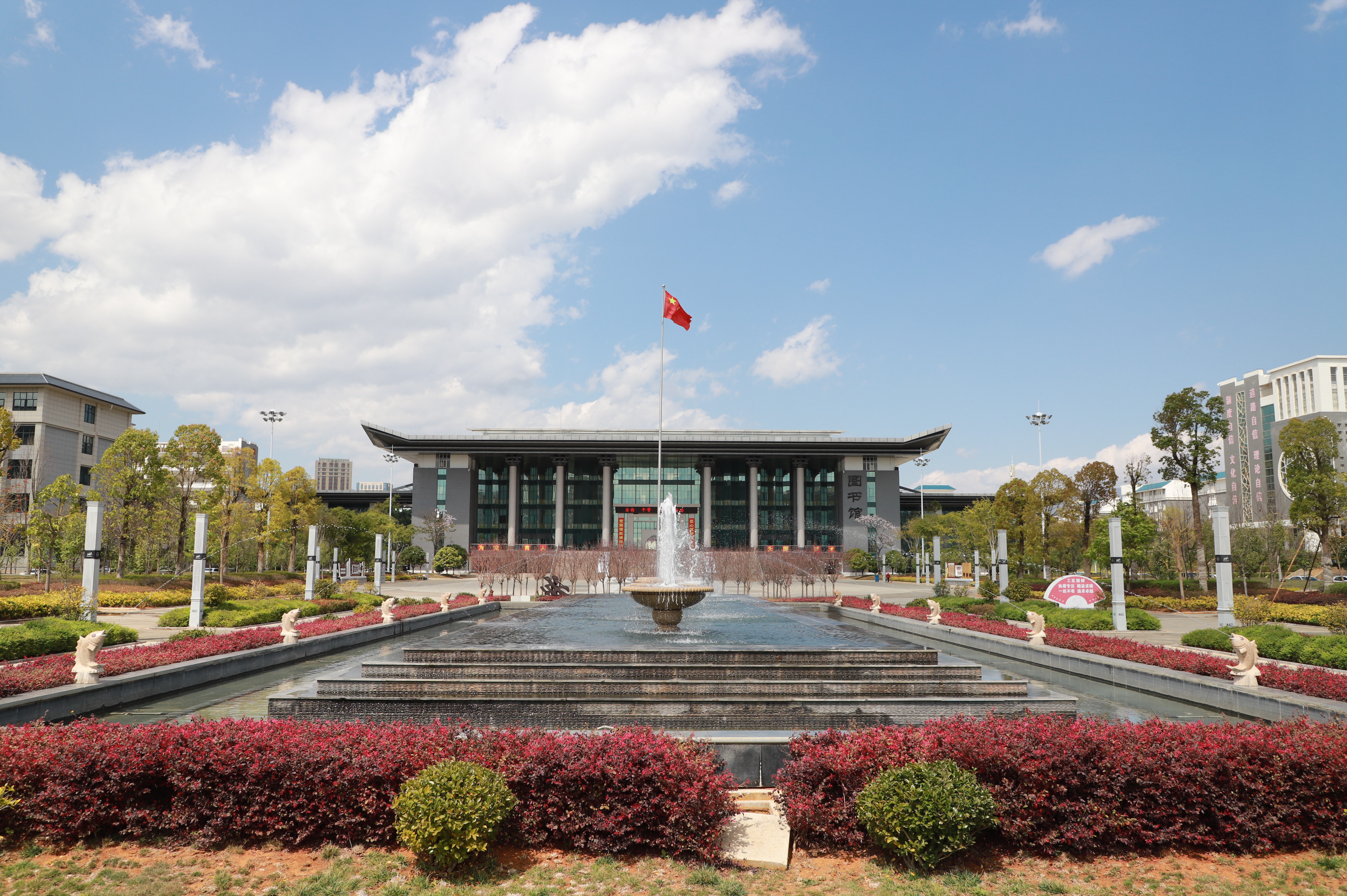 保山职业学院校园风景