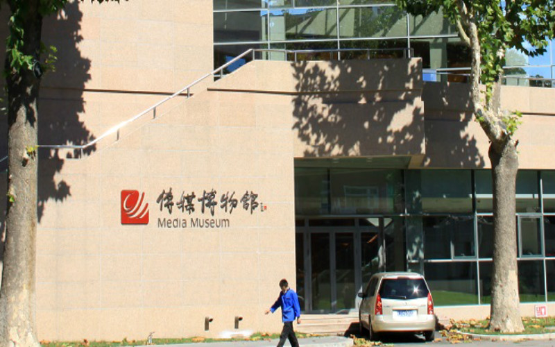 中国传媒大学校园风景