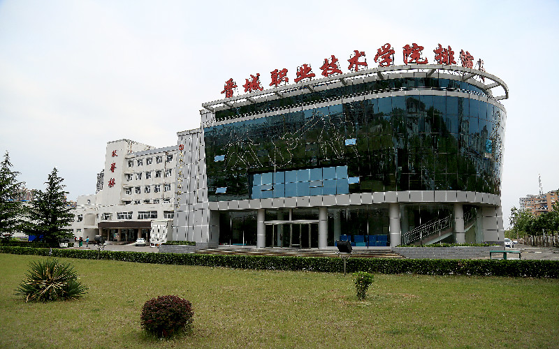 晋城职业技术学院校园风景