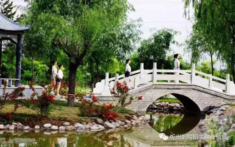 忻州职业技术学院校园风景