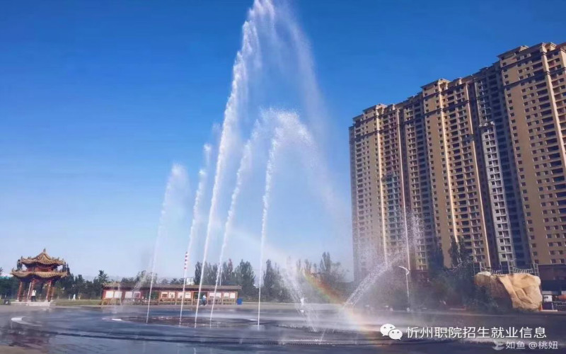 忻州职业技术学院校园风景