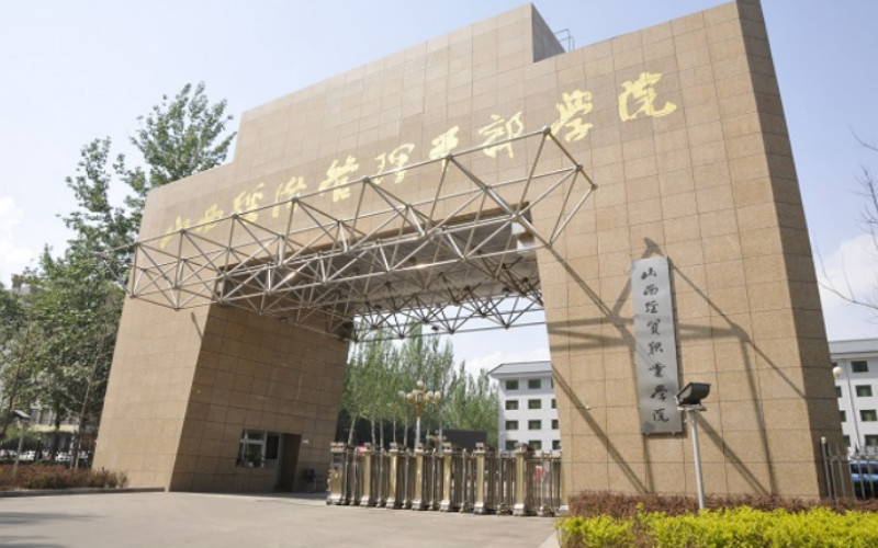 山西经贸职业学院校园风景