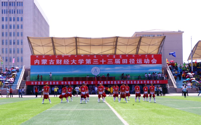 内蒙古财经大学校园风景