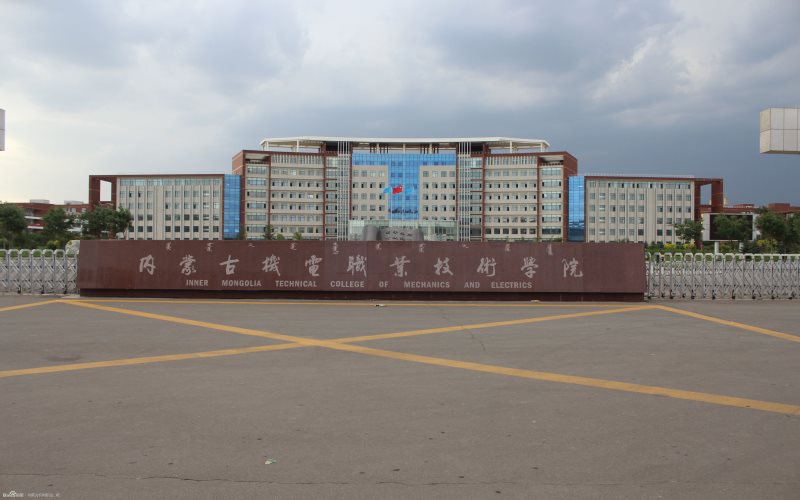 内蒙古机电职业技术学院校园风景