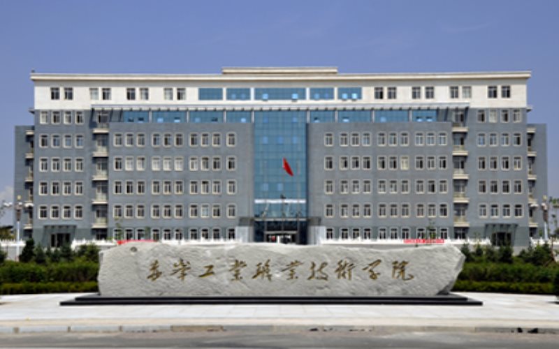 赤峰工业职业技术学院校园风景