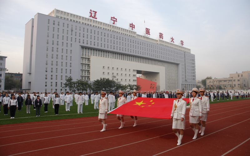 辽宁中医药大学校园风景