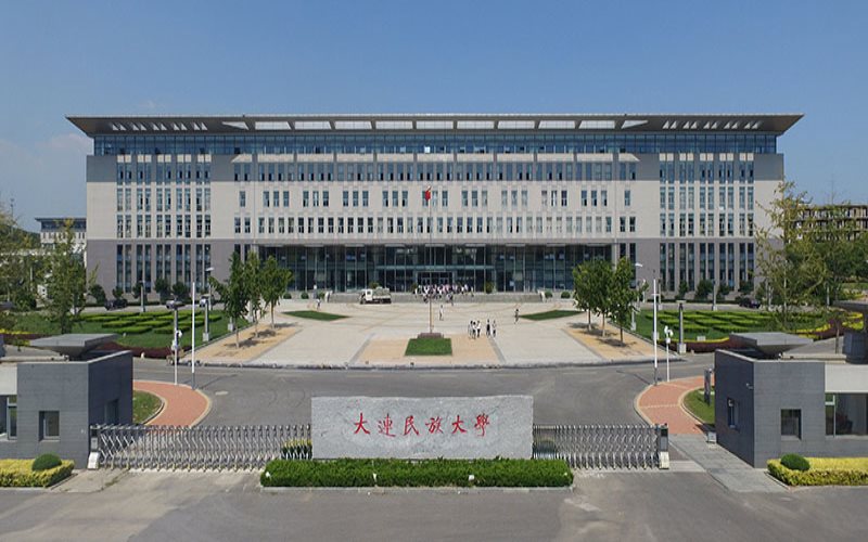 大连民族大学校园风景