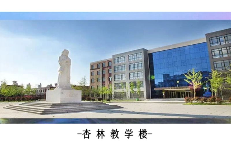 辽宁中医药大学杏林学院校园风景