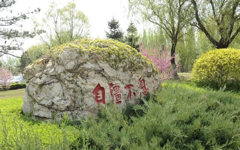 铁岭师范高等专科学校校园风景