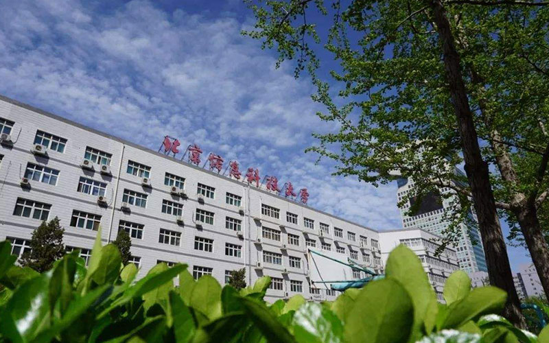 北京信息科技大学校园风景