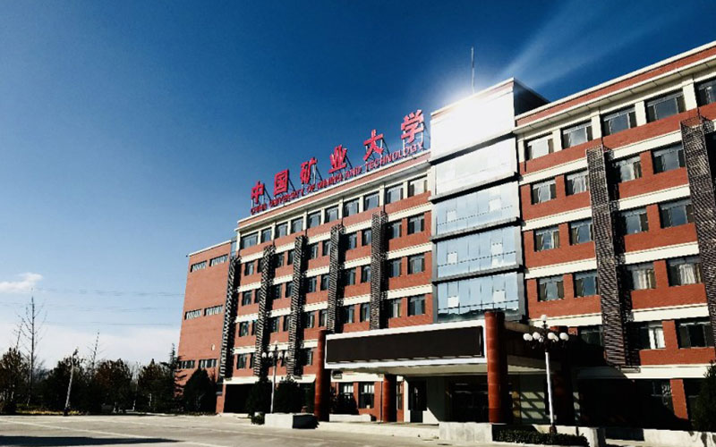 中国矿业大学(北京)校园风景