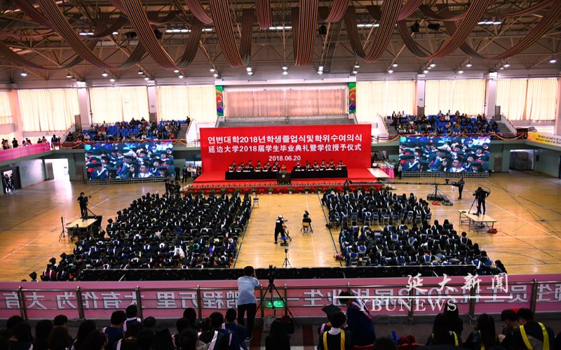 延边大学校园风景