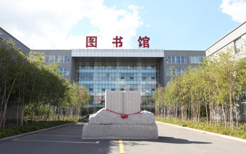 长春科技学院校园风景