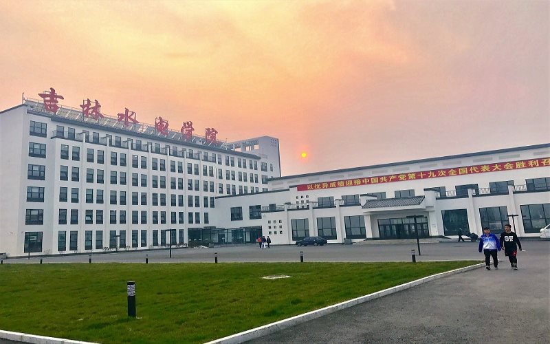 吉林水利电力职业学院校园风景