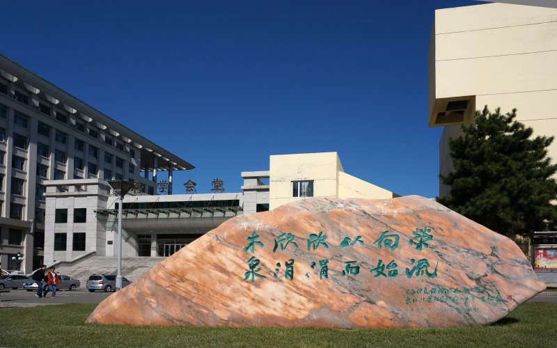 东北林业大学校园风景