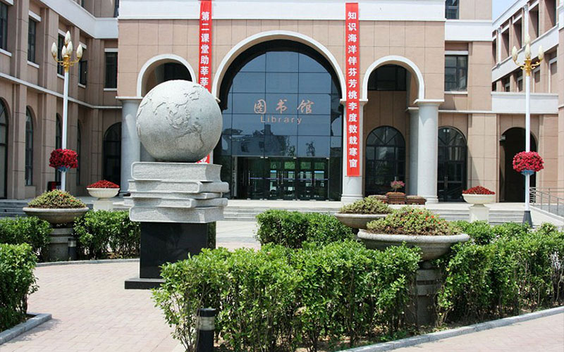 首都师范大学科德学院校园风景