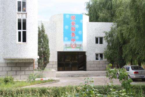 齐齐哈尔高等师范专科学校校园风景