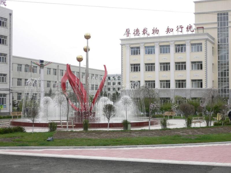 黑龙江司法警官职业学院校园风景