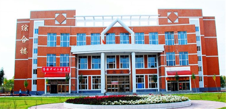 鹤岗师范高等专科学校校园风景