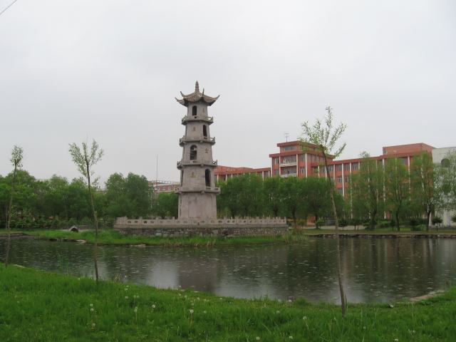 鹤岗师范高等专科学校校园风景