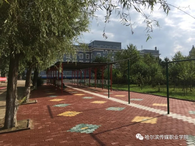 哈尔滨传媒职业学院校园风景