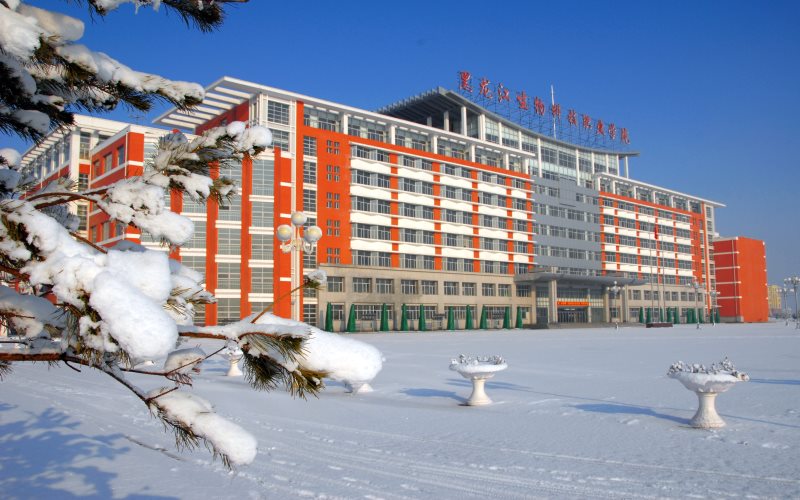 黑龙江生物科技职业学院校园风景