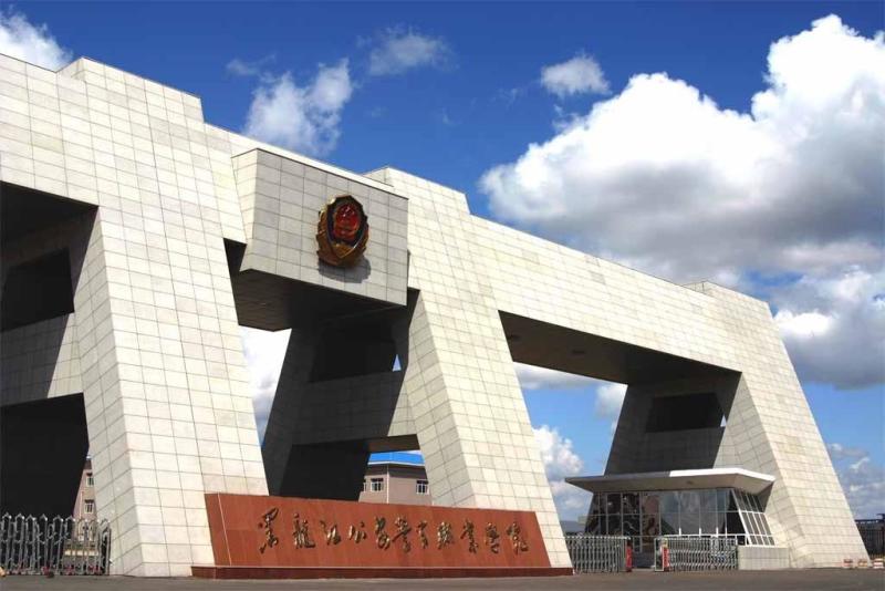 黑龙江公安警官职业学院校园风景