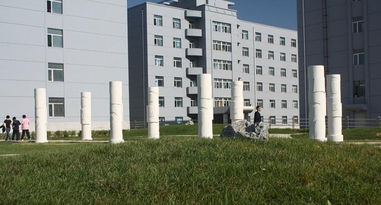哈尔滨城市职业学院校园风景