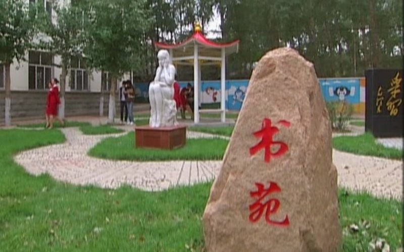黑龙江旅游职业技术学院校园风景