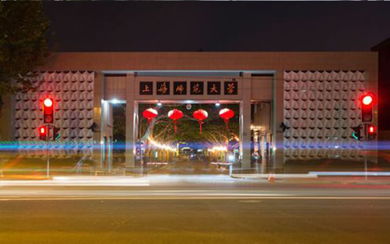 上海师范大学校园风景