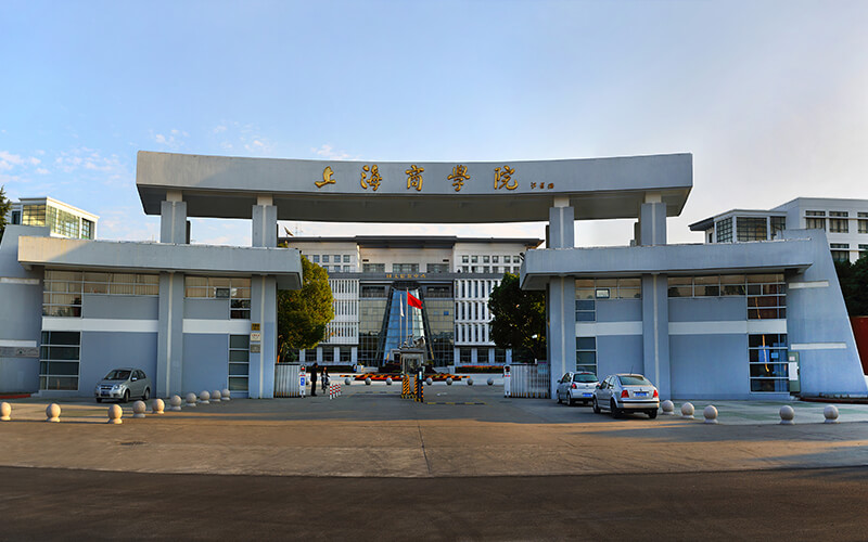 上海商学院校园风景