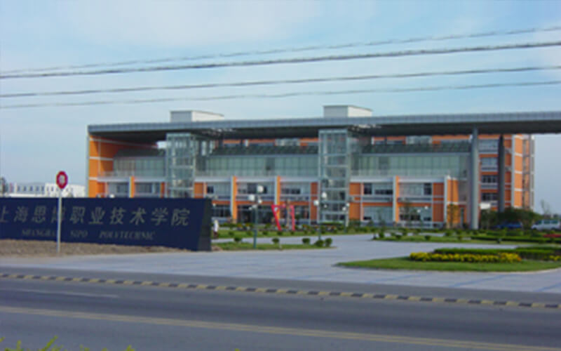 上海思博职业技术学院校园风景